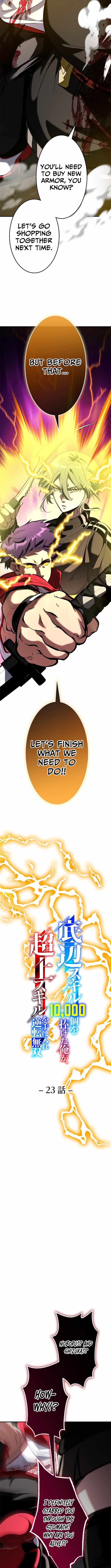 I Sacrificed 10,000 Trash Skills to Obtain a S-Tier Skill and Became Unrivaled Chapter 23 - Page 6 in English