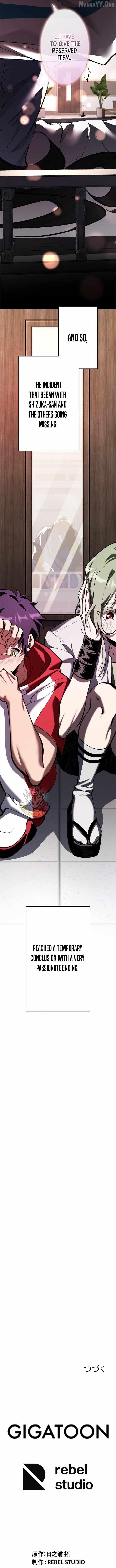 I Sacrificed 10,000 Trash Skills to Obtain a S-Tier Skill and Became Unrivaled Chapter 24 - Page 19 in English