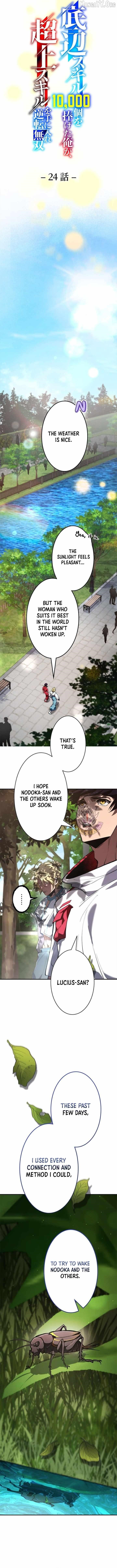 I Sacrificed 10,000 Trash Skills to Obtain a S-Tier Skill and Became Unrivaled Chapter 24 - Page 6 in English