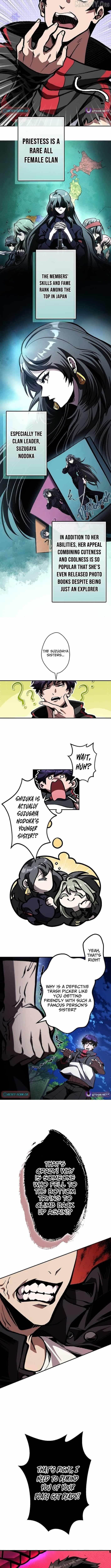 I Sacrificed 10,000 Trash Skills to Obtain a S-Tier Skill and Became Unrivaled Chapter 3 - Page 10 in English