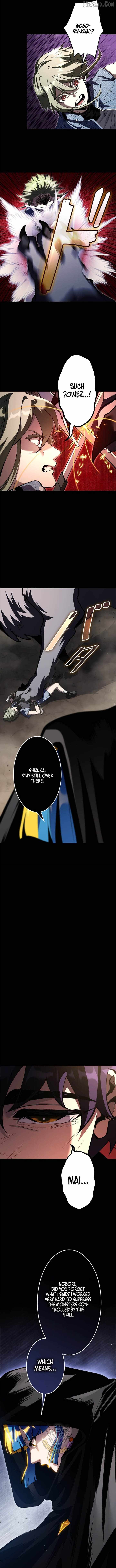 I Sacrificed 10,000 Trash Skills to Obtain a S-Tier Skill and Became Unrivaled Chapter 32 - Page 11 in English