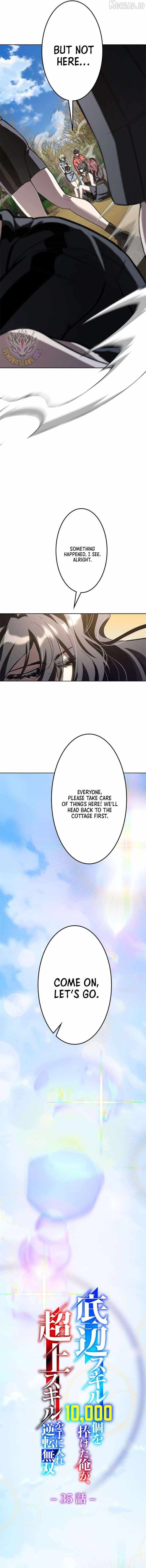 I Sacrificed 10,000 Trash Skills to Obtain a S-Tier Skill and Became Unrivaled Chapter 35 - Page 4 in English