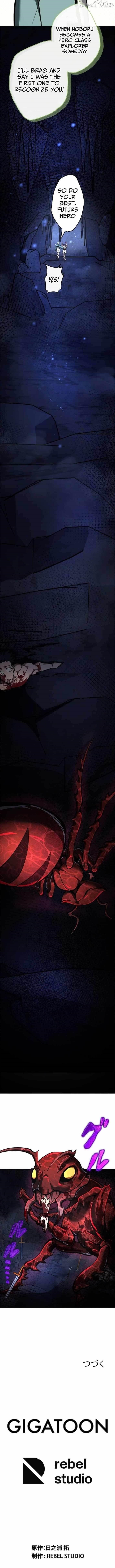 I Sacrificed 10,000 Trash Skills to Obtain a S-Tier Skill and Became Unrivaled Chapter 4 - Page 18 in English