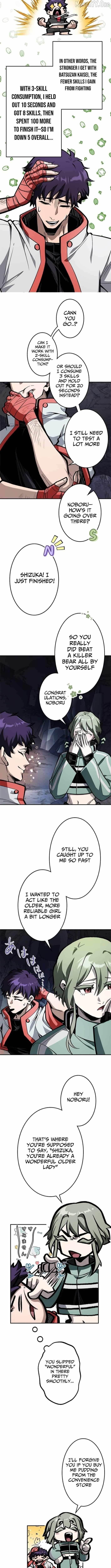 I Sacrificed 10,000 Trash Skills to Obtain a S-Tier Skill and Became Unrivaled Chapter 5 - Page 6 in English