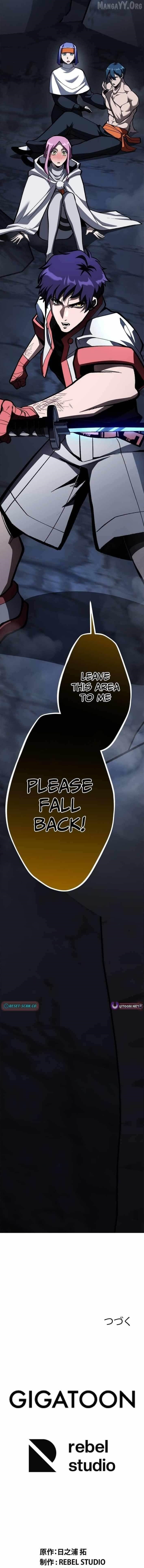 I Sacrificed 10,000 Trash Skills to Obtain a S-Tier Skill and Became Unrivaled Chapter 6 - Page 8 in English