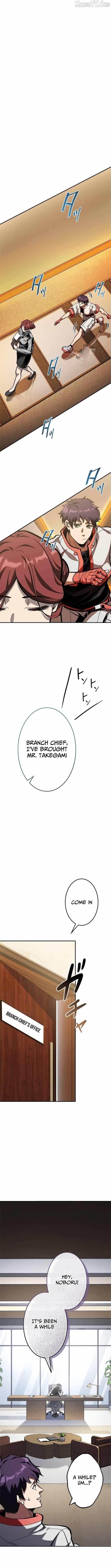 I Sacrificed 10,000 Trash Skills to Obtain a S-Tier Skill and Became Unrivaled Chapter 7 - Page 11 in English