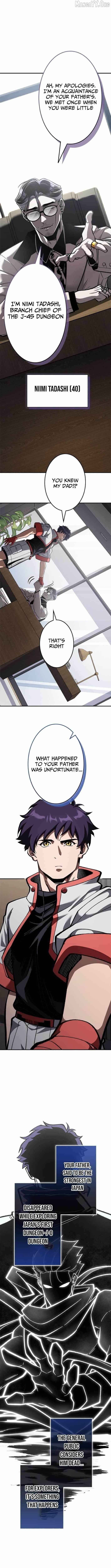 I Sacrificed 10,000 Trash Skills to Obtain a S-Tier Skill and Became Unrivaled Chapter 7 - Page 12 in English