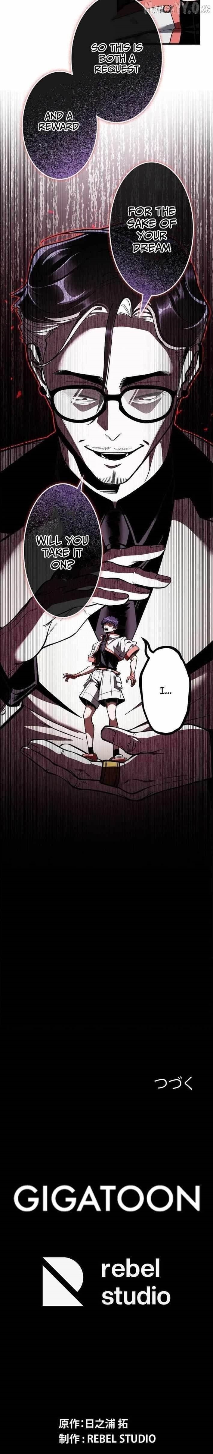 I Sacrificed 10,000 Trash Skills to Obtain a S-Tier Skill and Became Unrivaled Chapter 7 - Page 14 in English