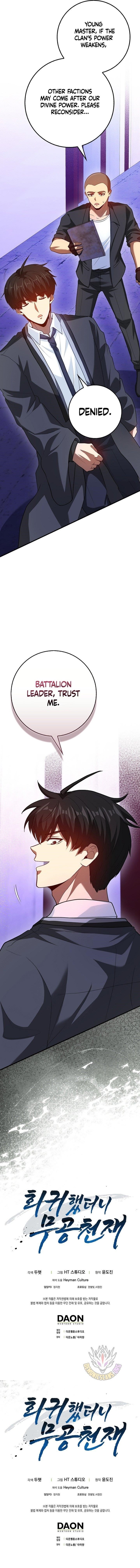 RETURN OF THE MARTIAL ARTS GENIUS Chapter 100 - Page 14 in English