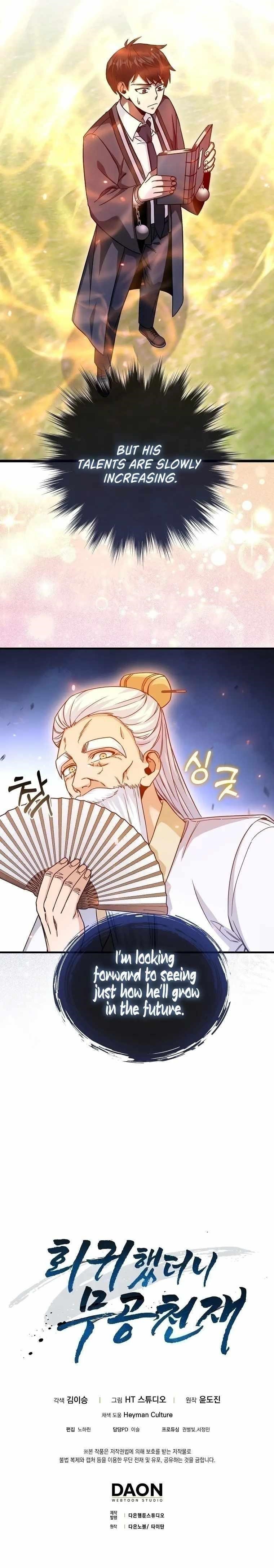 RETURN OF THE MARTIAL ARTS GENIUS Chapter 11 - Page 32 in English