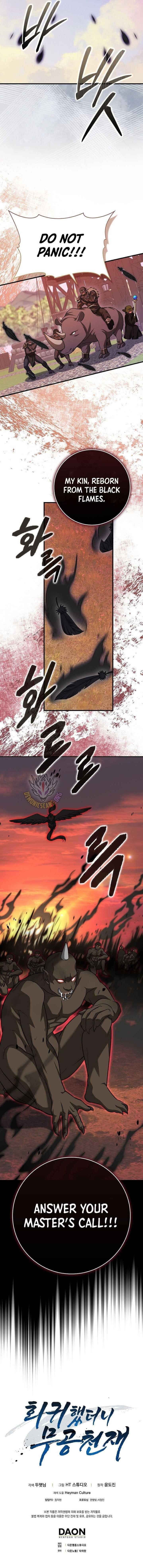 RETURN OF THE MARTIAL ARTS GENIUS Chapter 126 - Page 14 in English