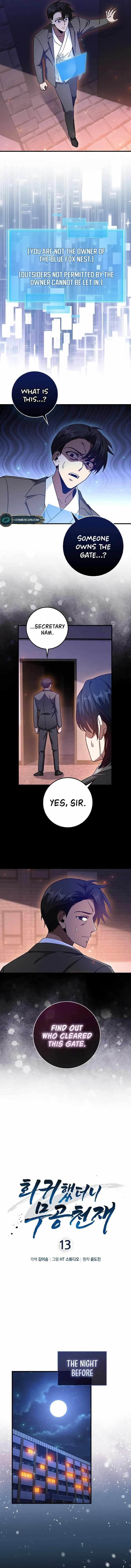 RETURN OF THE MARTIAL ARTS GENIUS Chapter 13 - Page 3 in English