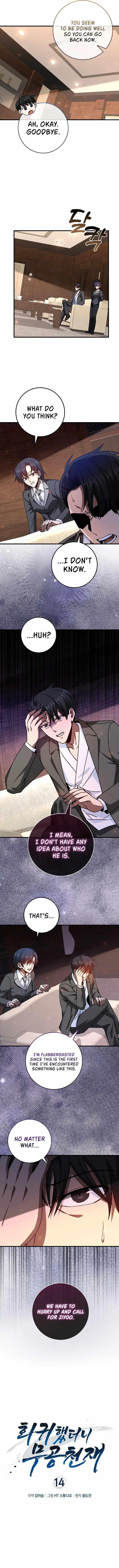 RETURN OF THE MARTIAL ARTS GENIUS Chapter 14 - Page 3 in English