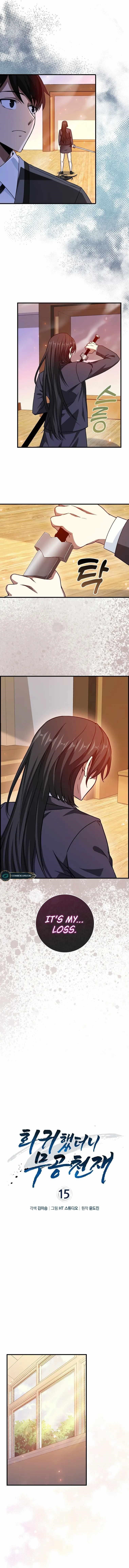 RETURN OF THE MARTIAL ARTS GENIUS Chapter 15 - Page 7 in English