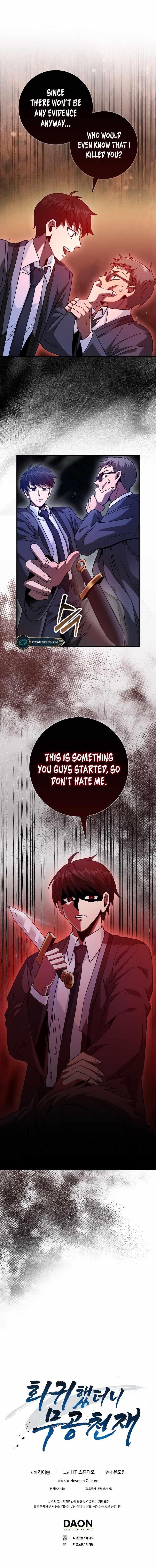 RETURN OF THE MARTIAL ARTS GENIUS Chapter 20 - Page 12 in English