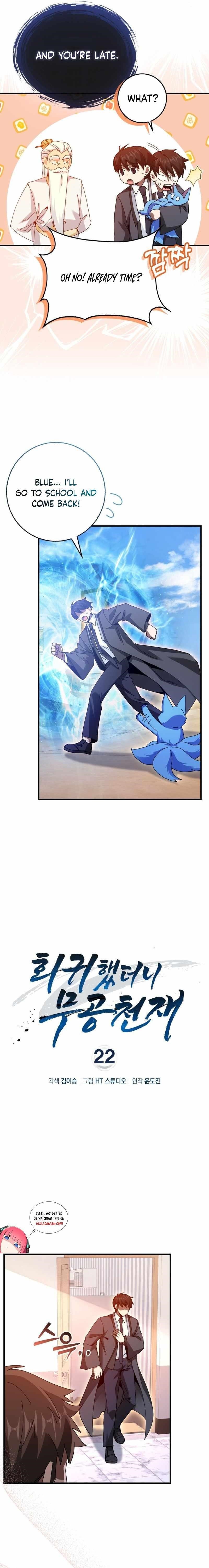 RETURN OF THE MARTIAL ARTS GENIUS Chapter 22 - Page 4 in English
