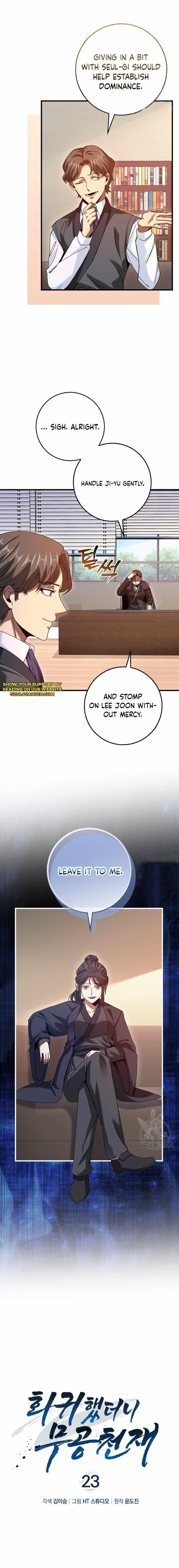 RETURN OF THE MARTIAL ARTS GENIUS Chapter 23 - Page 3 in English