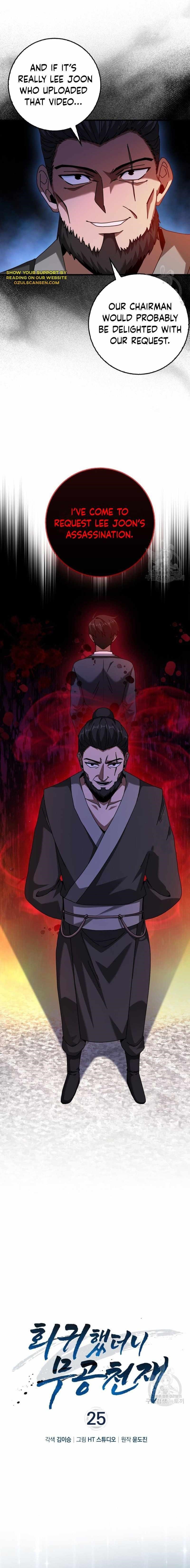 RETURN OF THE MARTIAL ARTS GENIUS Chapter 25 - Page 4 in English