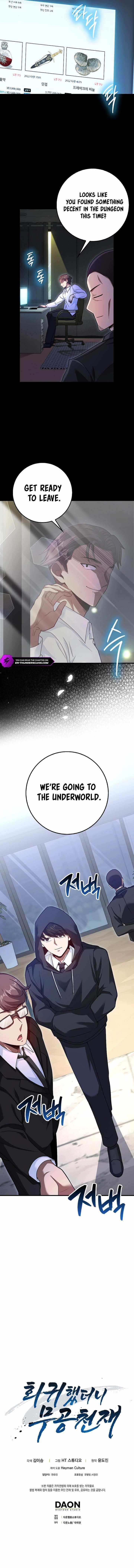 RETURN OF THE MARTIAL ARTS GENIUS Chapter 52 - Page 9 in English