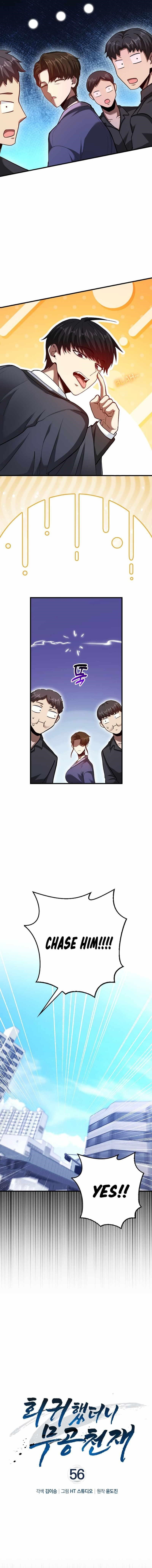 RETURN OF THE MARTIAL ARTS GENIUS Chapter 56 - Page 5 in English
