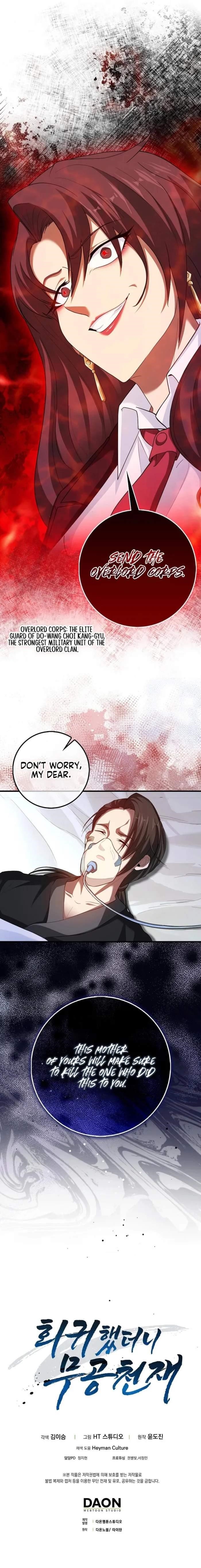 RETURN OF THE MARTIAL ARTS GENIUS Chapter 83 - Page 13 in English