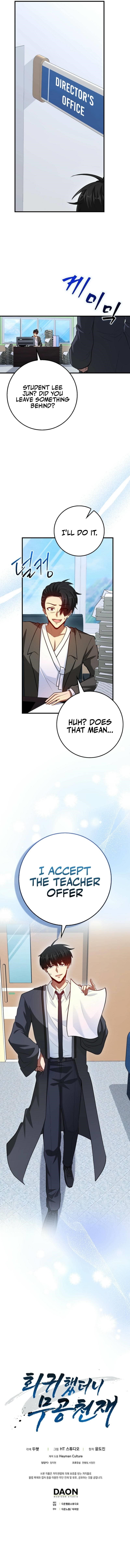 RETURN OF THE MARTIAL ARTS GENIUS Chapter 93 - Page 12 in English