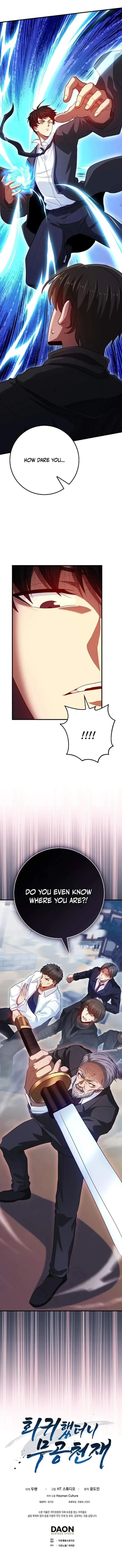 RETURN OF THE MARTIAL ARTS GENIUS Chapter 96 - Page 12 in English