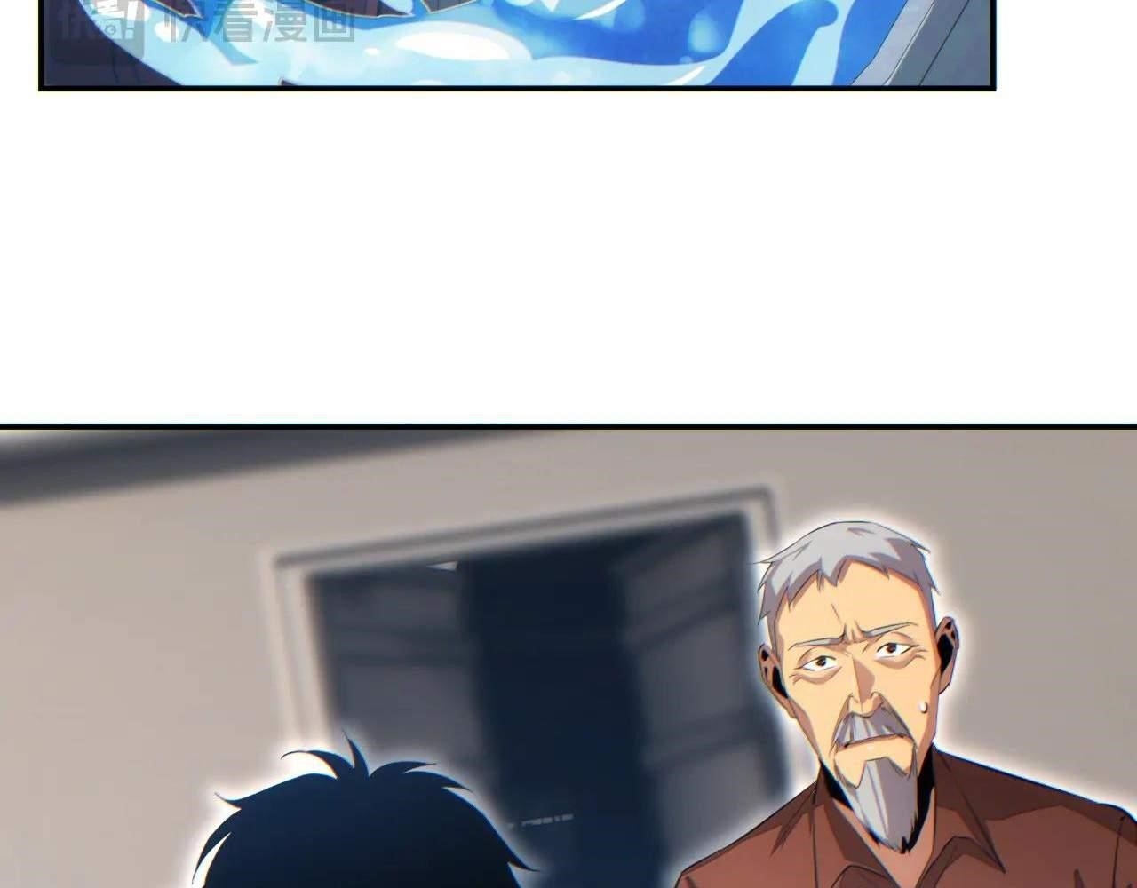 Rebirth in the End Times: I Reached the Top by Opening Boxes Chapter 12 - Page 14 in English