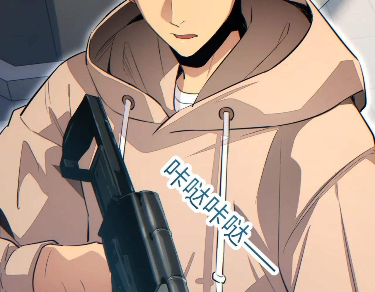 Rebirth in the End Times: I Reached the Top by Opening Boxes Chapter 12 - Page 48 in English