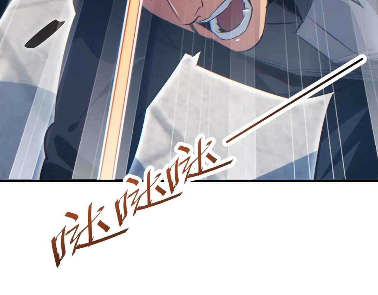 Rebirth in the End Times: I Reached the Top by Opening Boxes Chapter 12 - Page 77 in English