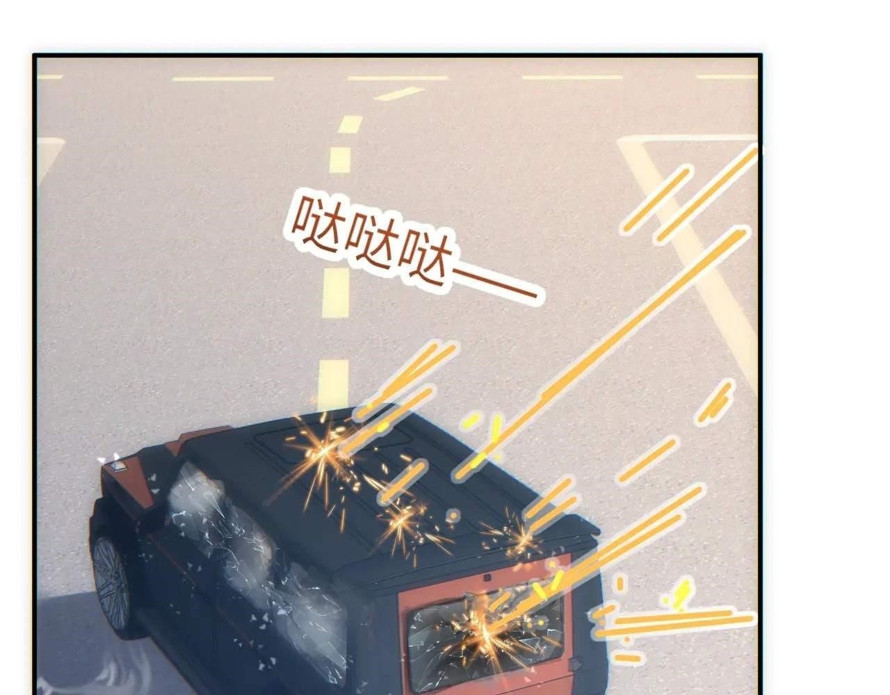 Rebirth in the End Times: I Reached the Top by Opening Boxes Chapter 12 - Page 87 in English