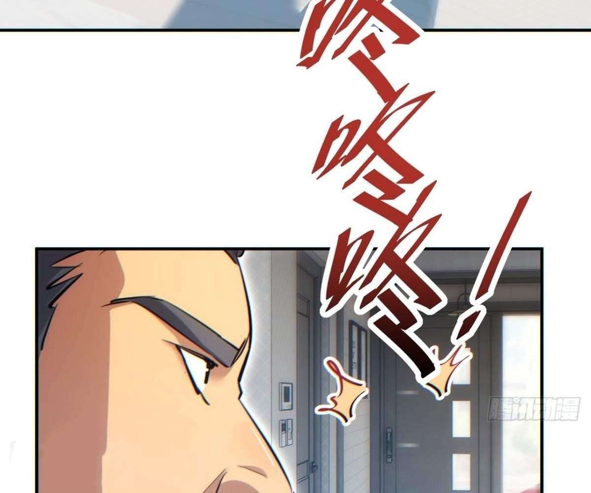 Rebirth in the End Times: I Reached the Top by Opening Boxes Chapter 14 - Page 13 in English