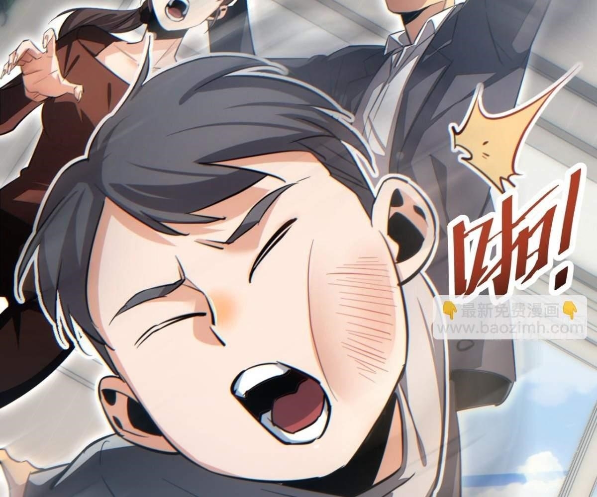 Rebirth in the End Times: I Reached the Top by Opening Boxes Chapter 14 - Page 57 in English