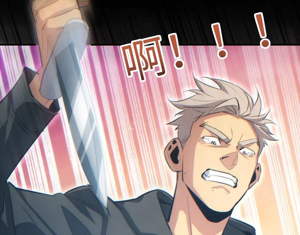 Rebirth in the End Times: I Reached the Top by Opening Boxes Chapter 15 - Page 21 in English