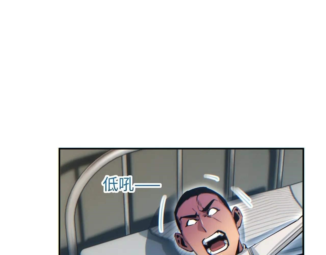 Rebirth in the End Times: I Reached the Top by Opening Boxes Chapter 15 - Page 44 in English