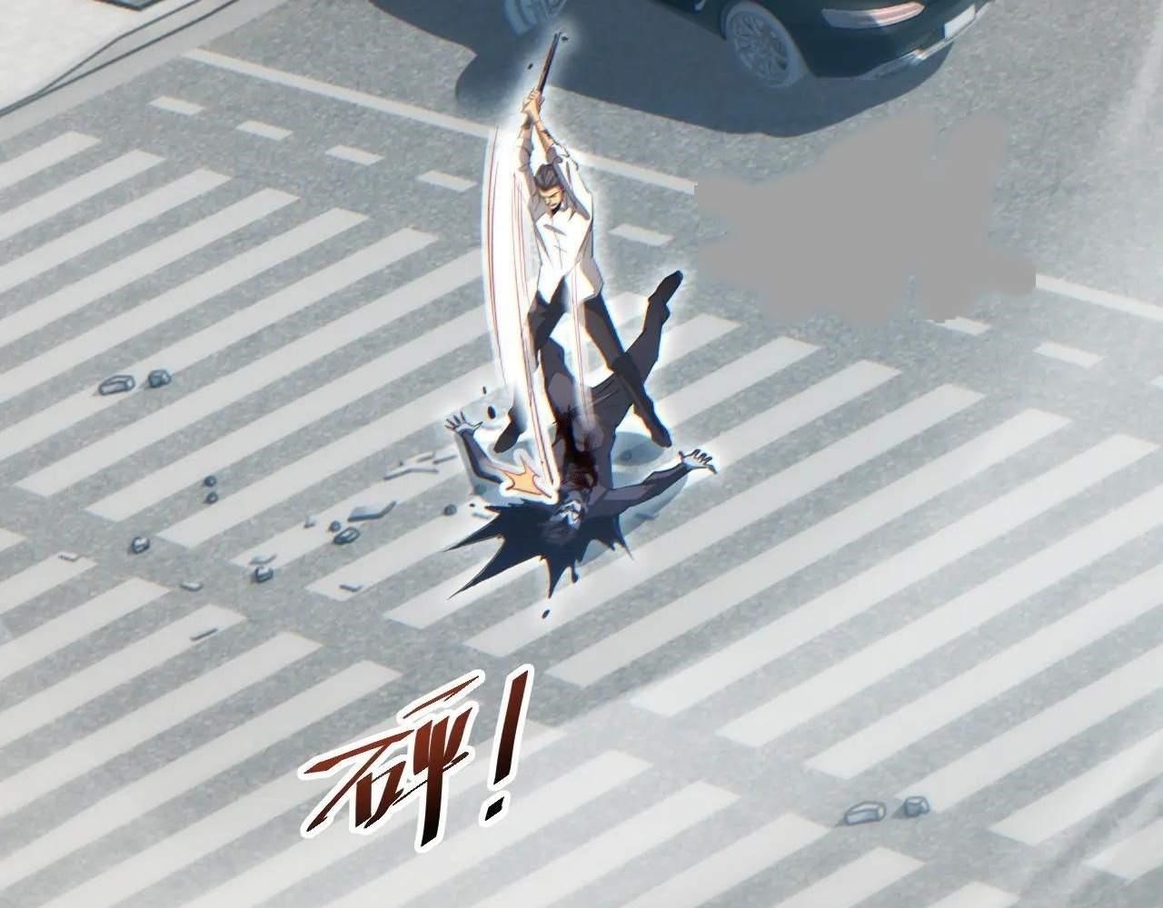 Rebirth in the End Times: I Reached the Top by Opening Boxes Chapter 15 - Page 86 in English