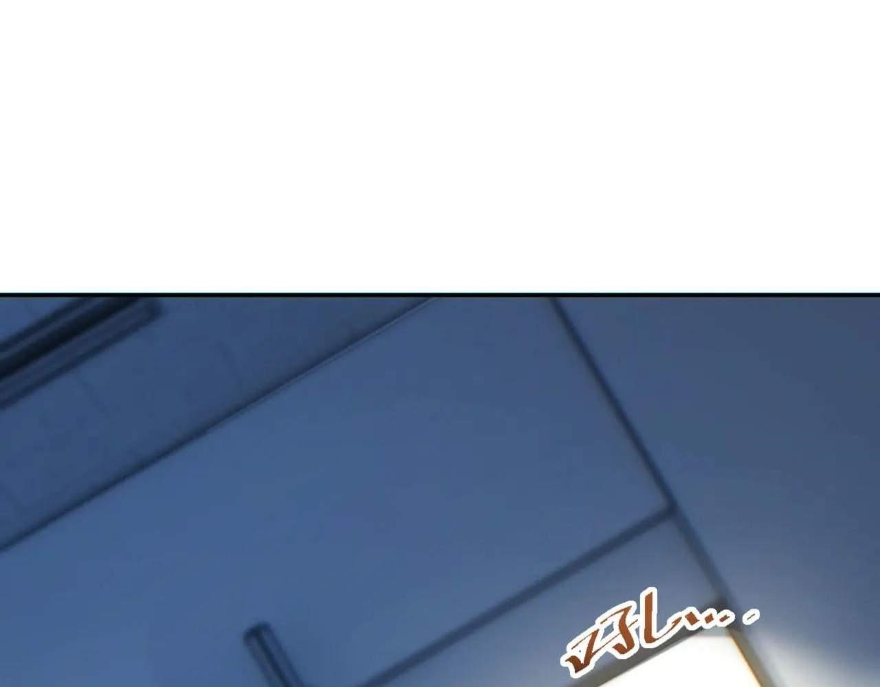 Rebirth in the End Times: I Reached the Top by Opening Boxes Chapter 19 - Page 42 in English