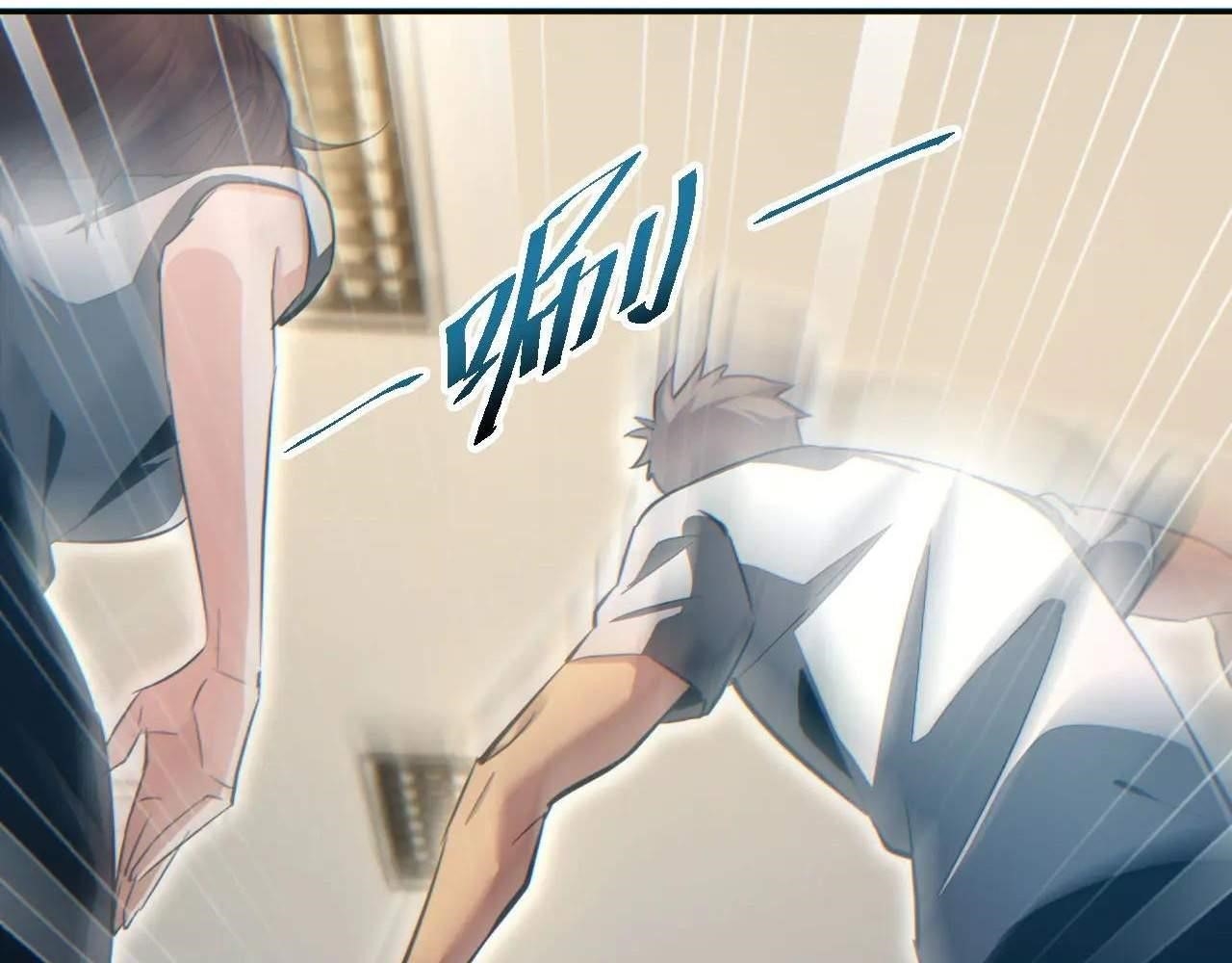 Rebirth in the End Times: I Reached the Top by Opening Boxes Chapter 19 - Page 76 in English