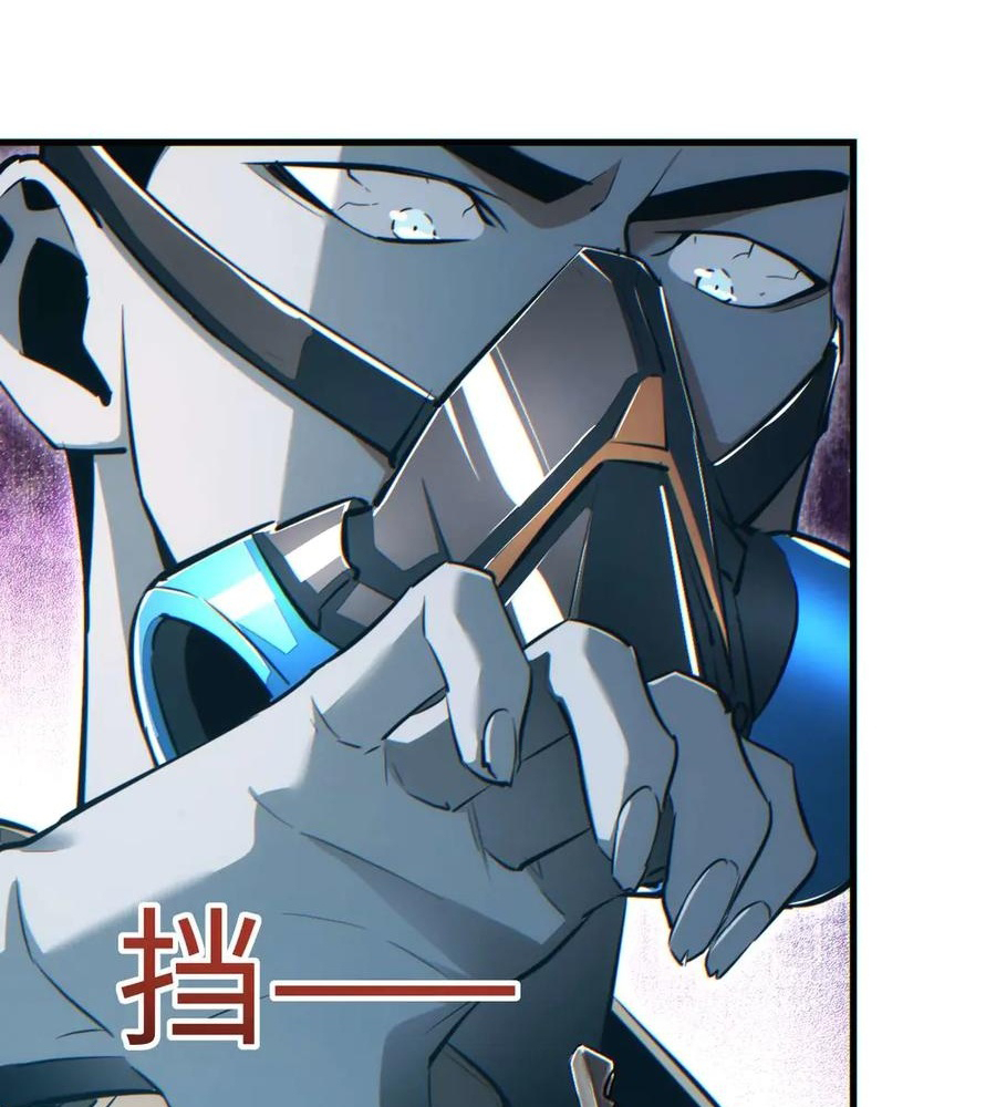 Rebirth in the End Times: I Reached the Top by Opening Boxes Chapter 23 - Page 107 in English