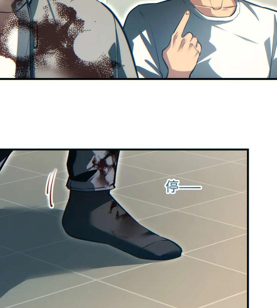 Rebirth in the End Times: I Reached the Top by Opening Boxes Chapter 23 - Page 57 in English