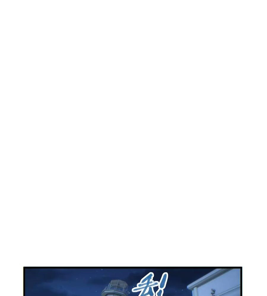 Rebirth in the End Times: I Reached the Top by Opening Boxes Chapter 23 - Page 81 in English
