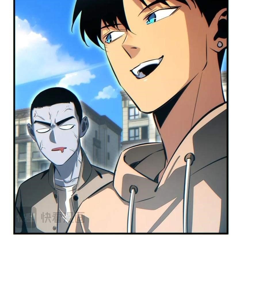 Rebirth in the End Times: I Reached the Top by Opening Boxes Chapter 24 - Page 108 in English
