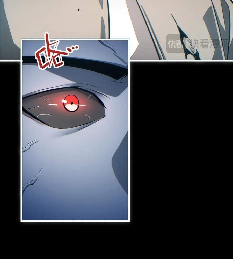 Rebirth in the End Times: I Reached the Top by Opening Boxes Chapter 24 - Page 116 in English