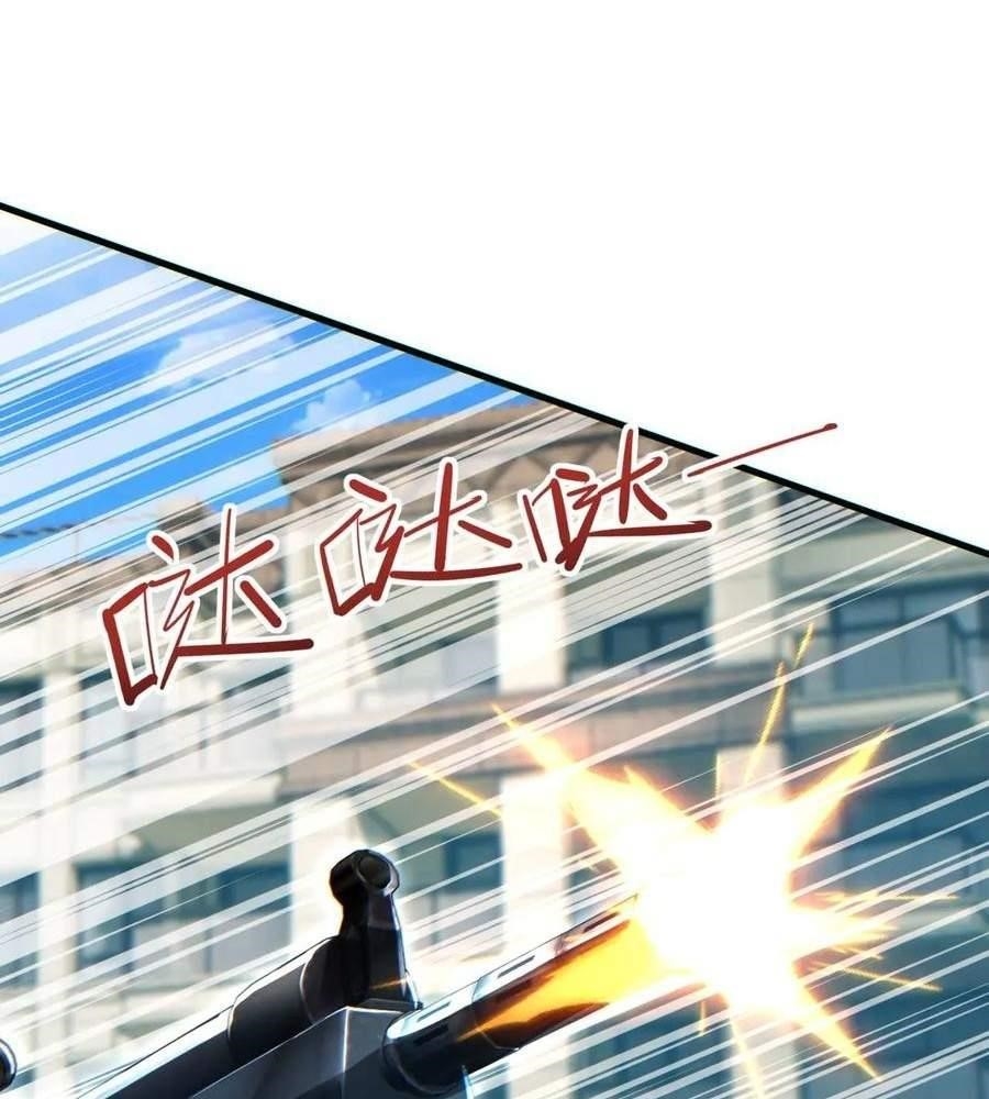 Rebirth in the End Times: I Reached the Top by Opening Boxes Chapter 24 - Page 41 in English