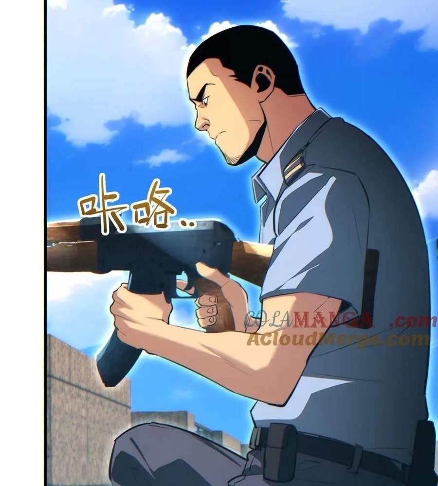 Rebirth in the End Times: I Reached the Top by Opening Boxes Chapter 24 - Page 80 in English