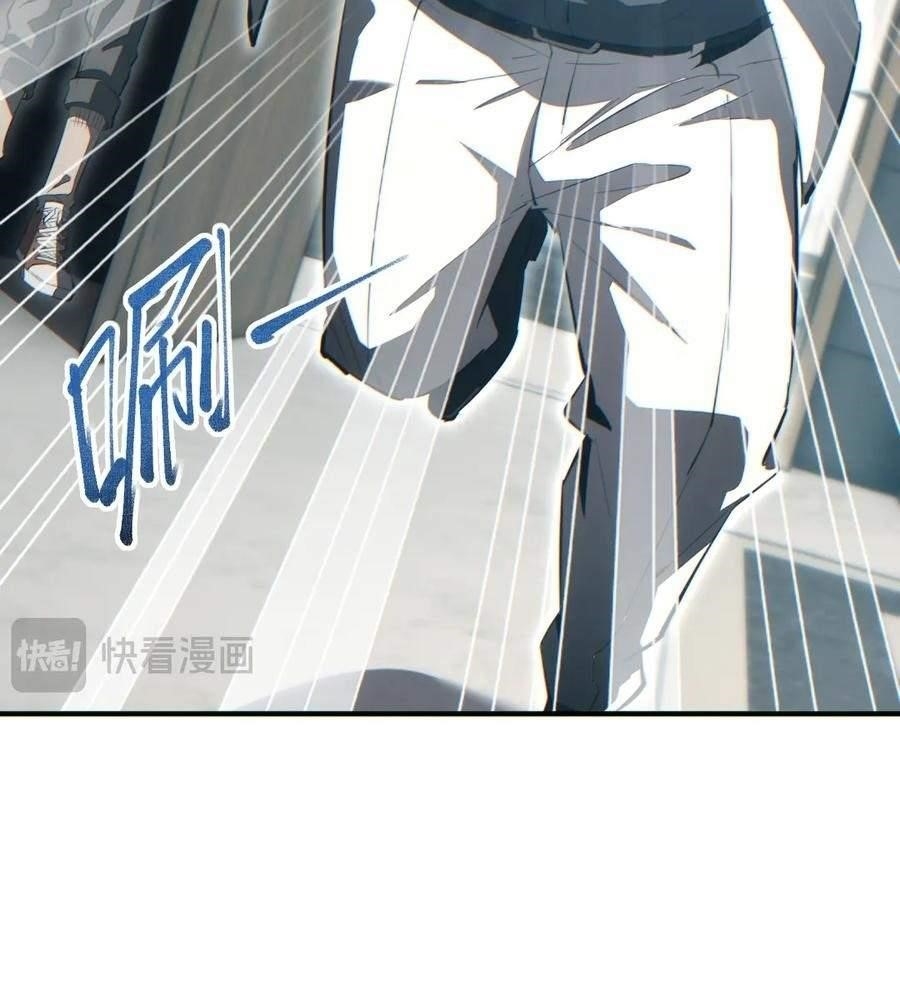 Rebirth in the End Times: I Reached the Top by Opening Boxes Chapter 27 - Page 36 in English