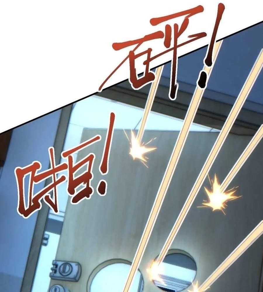 Rebirth in the End Times: I Reached the Top by Opening Boxes Chapter 27 - Page 93 in English