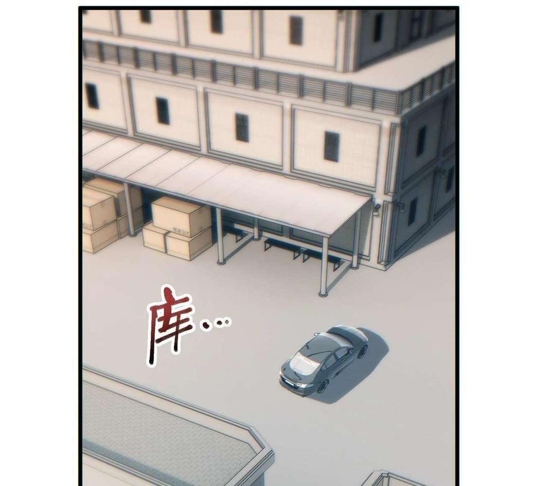 Rebirth in the End Times: I Reached the Top by Opening Boxes Chapter 31 - Page 9 in English