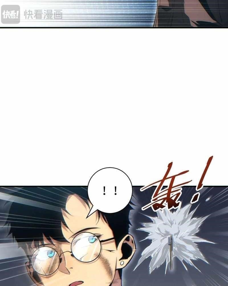 Rebirth in the End Times: I Reached the Top by Opening Boxes Chapter 37 - Page 67 in English