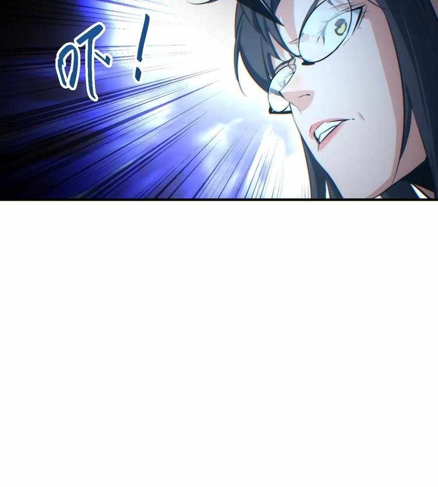Rebirth in the End Times: I Reached the Top by Opening Boxes Chapter 43 - Page 18 in English